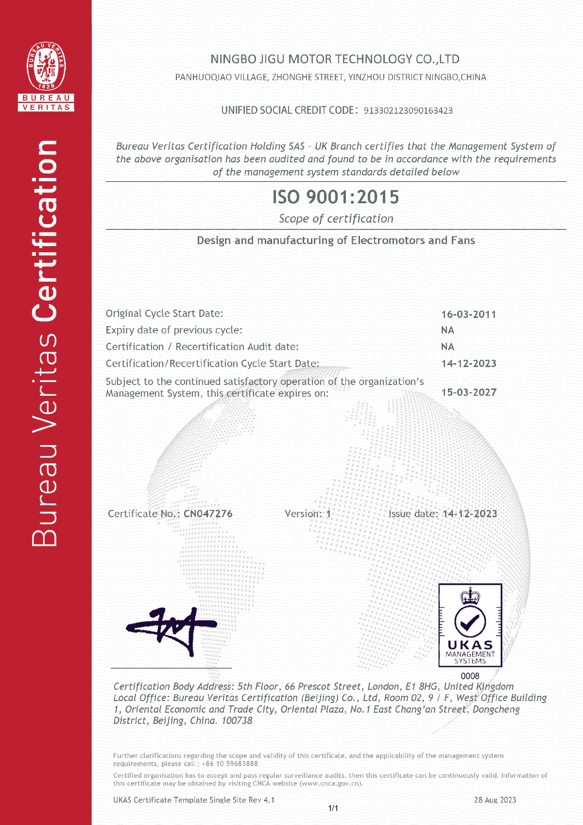 JIGU_Group_Certification_Recognition_ISO